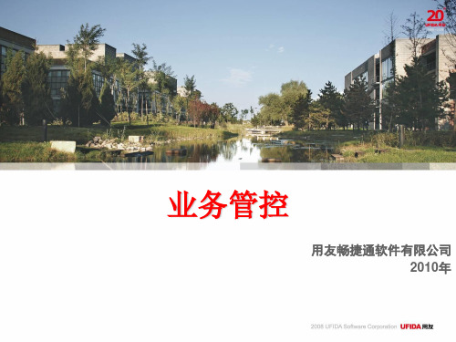 T6售前四步法