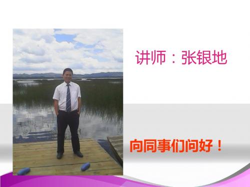 7、问你8个问题让你马上变清醒