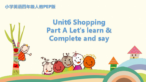 人教(PEP)四年级下册英语Unit6 Shopping Part A Let's learn 
