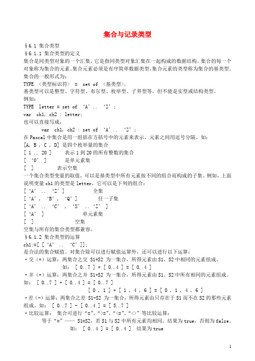 广东省汕头市金山中学高中信息技术奥林匹克信息学竞赛