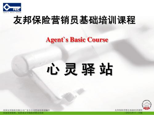 04-认识AIA