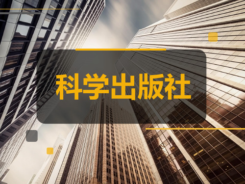 (中职)机电设备操作整套课件完整版ppt教学教程最全电子讲义教案(最新)后缀