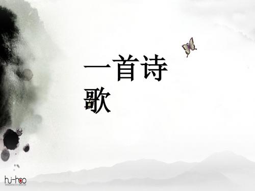 高中语文早读诗歌作文素材