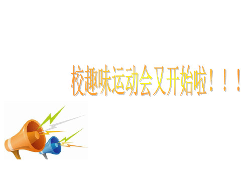 浙教版九年级上册数学：3.1 圆