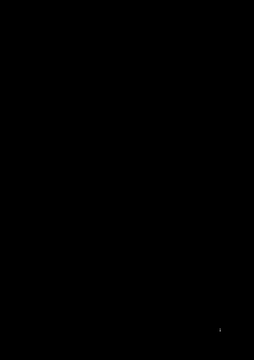 广东省政务信息资源共享管理办法
