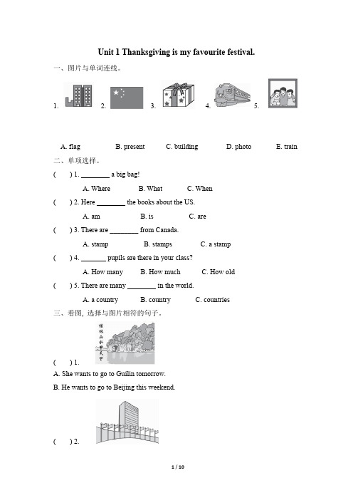 外研版小学英语(三起点)六年级上册Module 9同步作业试题及答案