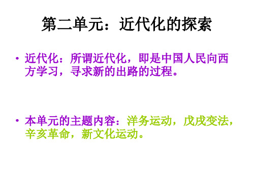 曾国藩李鸿章左宗棠张之洞目的
