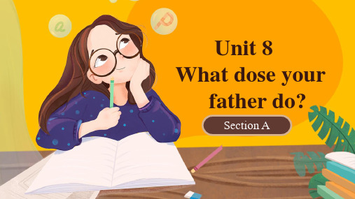 湘鲁教版五年级英语上册U8 What dose your father do？Section A