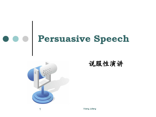 PersuasiveSpeech说服性演讲