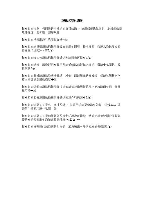 我的成长