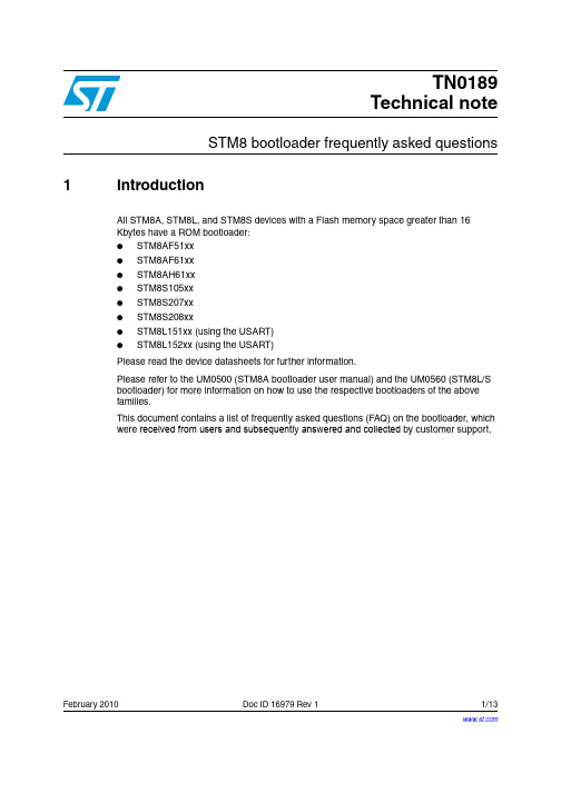 STM8串口ISP问答