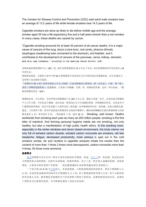 英语角