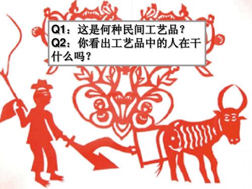 第七课  大变革的时代