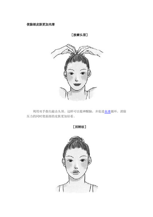瑜伽