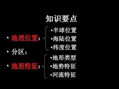 亚洲2