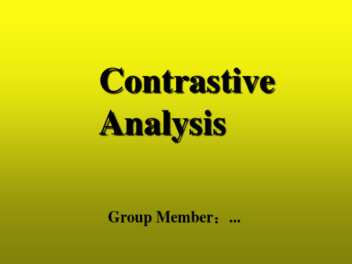 Contrastive Analysis语言学中的对比分析PPT