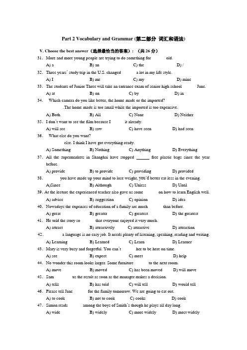Part 2 Vocabulary and Grammar