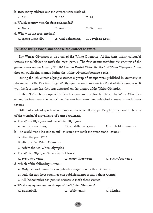 英语 同步练习册 一课一练 八年级下册 Unit 5-6-22