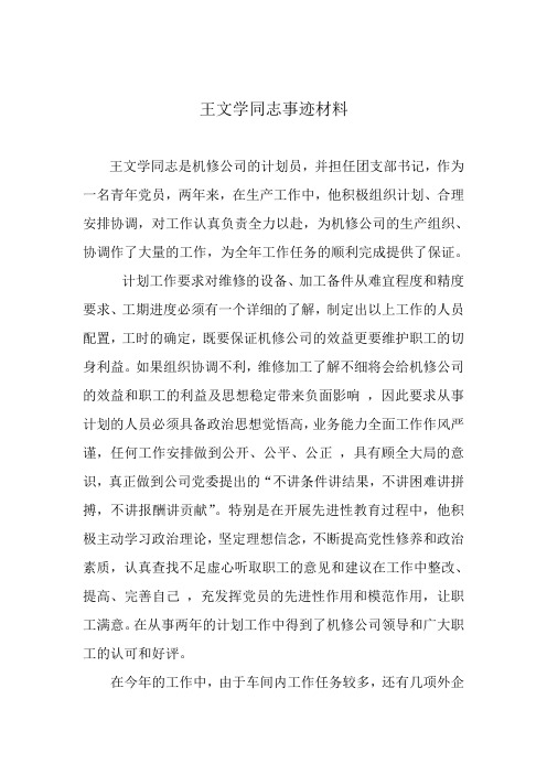 党员先锋岗