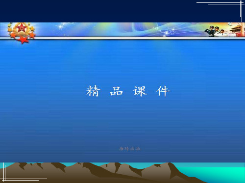 人教A版数学必修一2.2.2对数函数及其性质(二).pptx