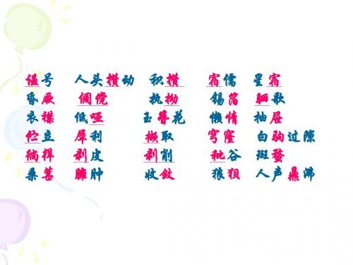 4.18标点易考点分析