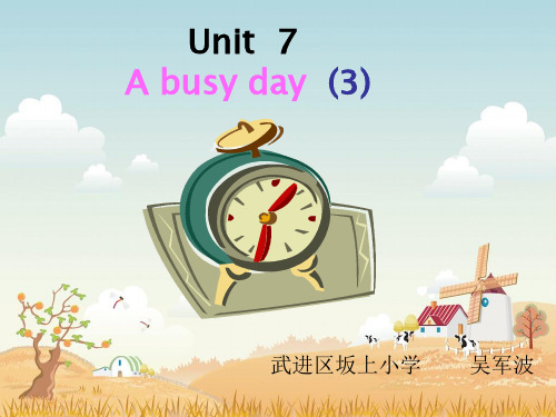 牛津小学英语5B Unit7 a busy day课件(4套)