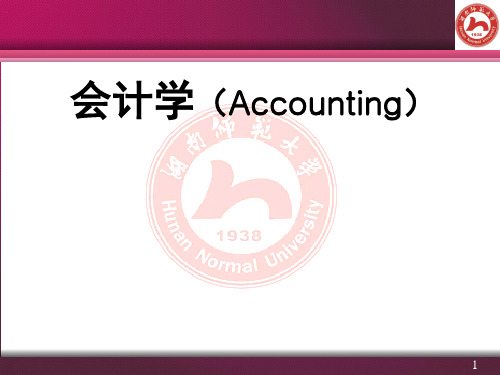 企业财务能力综合评价