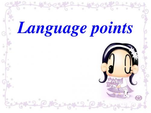 2018-2018学年人教版必修1Unit1Friendship-Languagepoints课件(共32张PPT)
