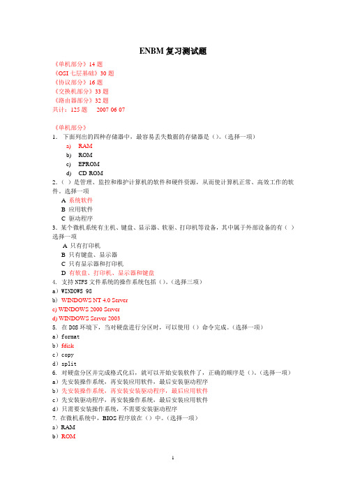2 CCNA
