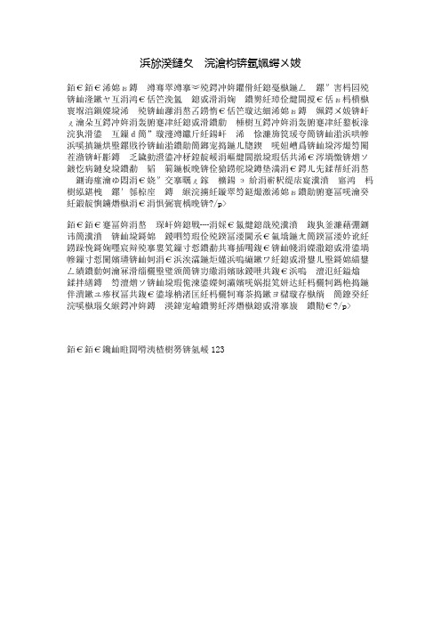 五月有奖作文：劳动节