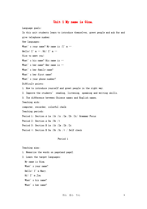 七年级英语上册 Unit 1《My name’s Gina》教案 人教新目标版