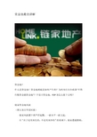 资金池最全讲解