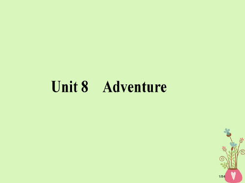 高考英语复习-Unit-8-Adventure-必修市赛课公开课一等奖省名师优质课获奖课件