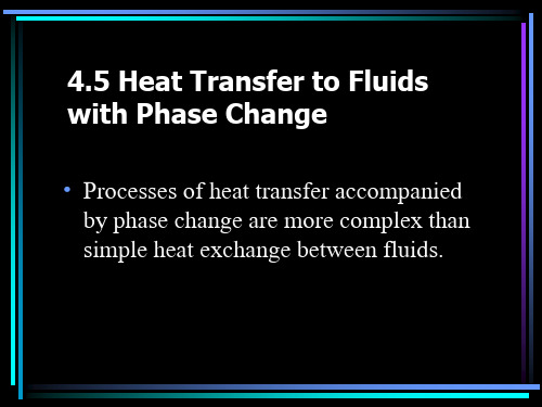 流体力学与传热课件Heat Transfer to Fluids with Phase Change