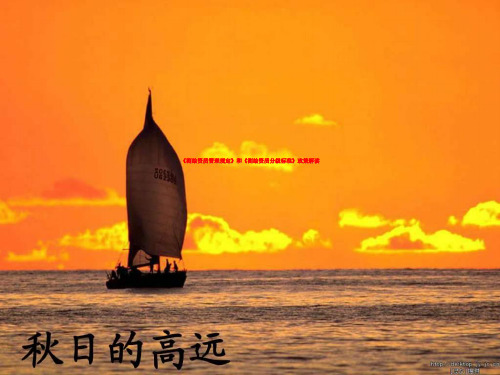 《测绘资质管理规定》和《测绘资质分级标准》政策解读