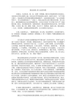 陕北民歌--黄土高原风情