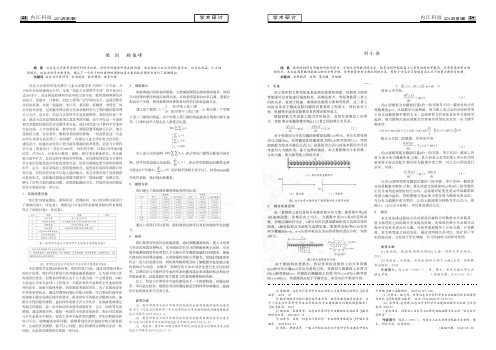 信息与计算科学专业培养方案