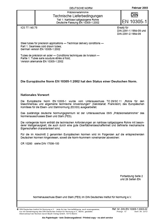 DIN_EN__10305_1