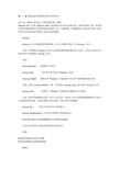详细的xp修复控制台命令和用法!!!