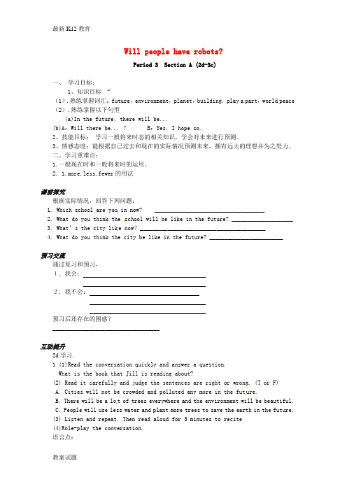 【配套K12】八年级英语上册 Unit 7 Will people have robots Peri