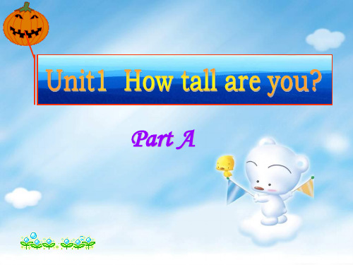 【精品】最新人教PEP版英语六年级下册Unit 1  How tall are you？ppt教学课件