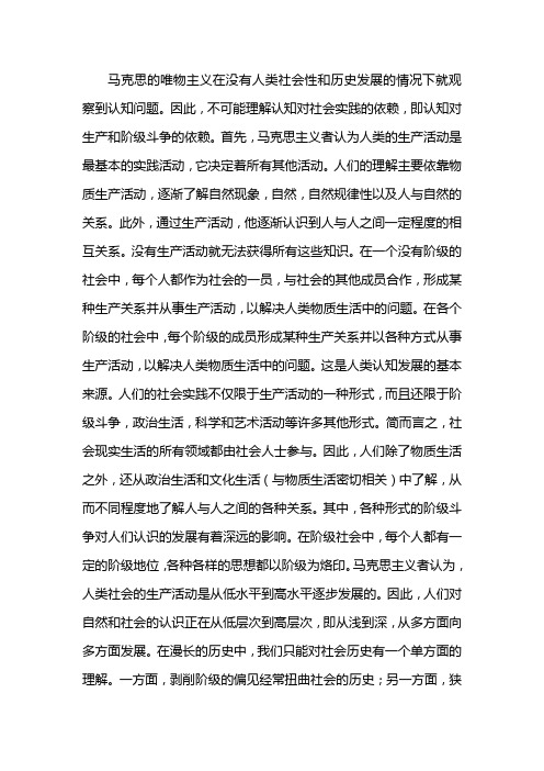 实践论原文txt