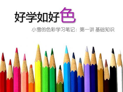 2019最新精美PPT模板下载 10