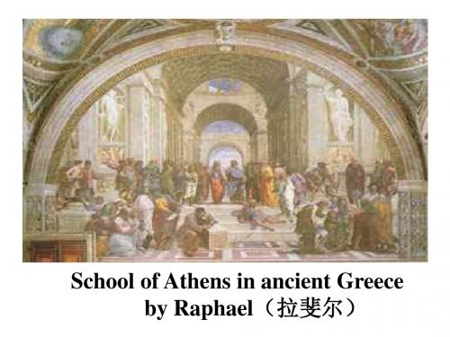 高二英语上学期Unit 15 Lesson 1 北师大版