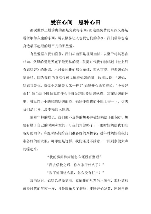 李雨萌