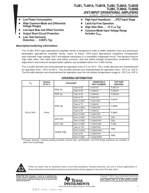 TL082ACDR,TL082ACDR,TL082ACDR,TL082IDR,TL082IDR,TL082IDR,TL081CDR,TL081CDR, 规格书,Datasheet 资料