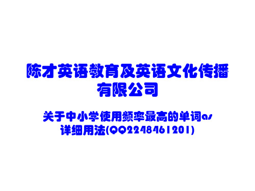 As详细用法(2015年9月24日)