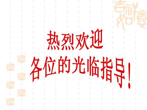 高中政治主观试题解析