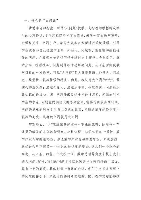 数学讲座