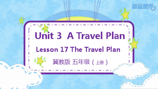 冀教版五年级上册英语Unit 3 Lesson 17 The Travel Plan